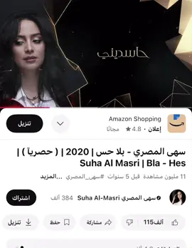 حاسديني بلا حس#صمت #foryoupage #fyyyyyyyyyyyyyypppppppppppppppppppppp #like #اغاني_مسرعه💥 