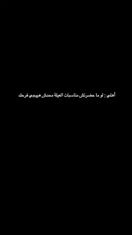 #fyp #its__sohila #f 