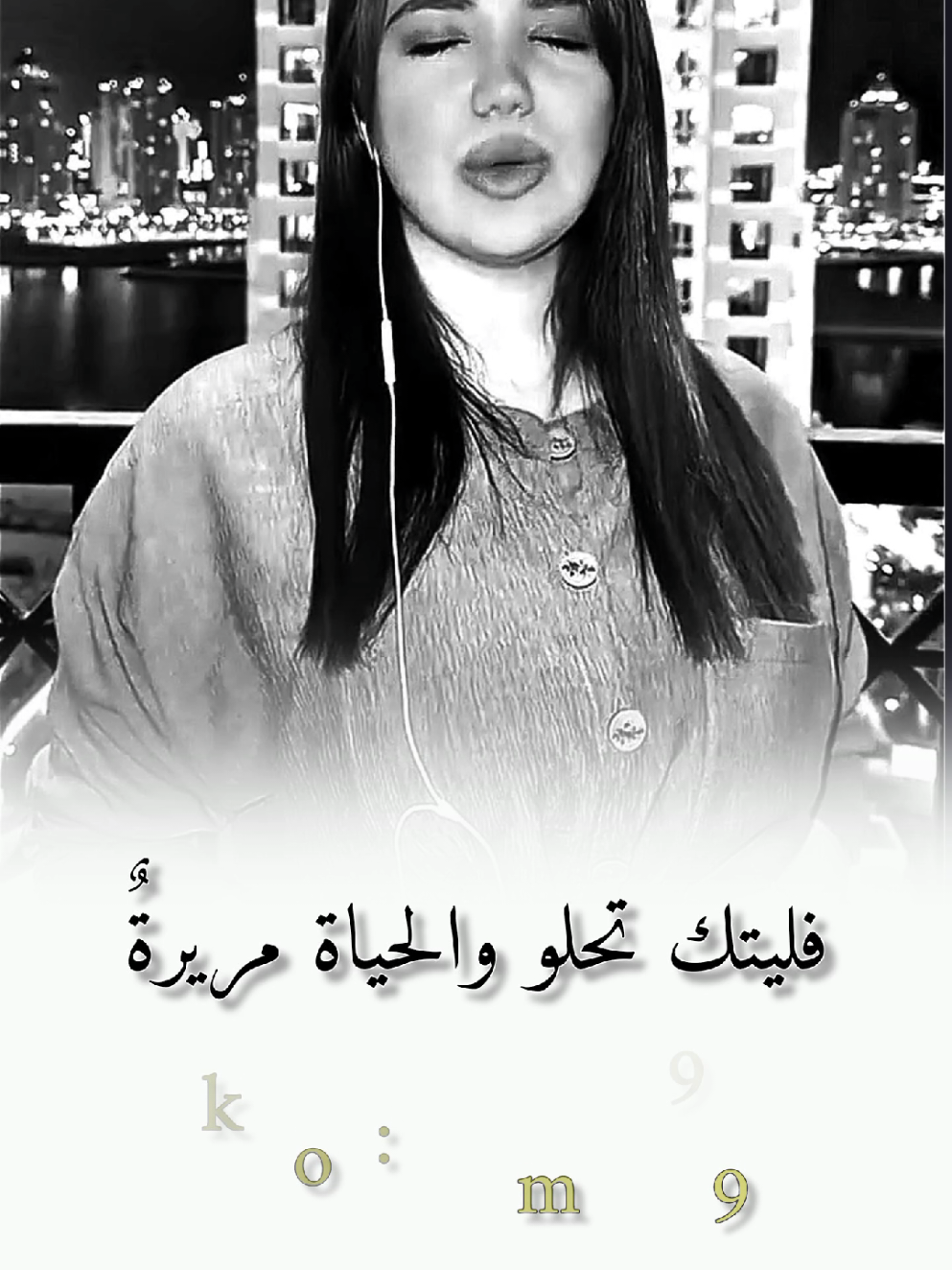 فليتك تحلو والحياة مريرة #hiam_dabbas #كلام_من_ذهب #كلام_من_القلب #كلام_في_الصميم #مصممين 