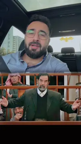 #العراق🇮🇶❤️ #العظيم #الشهيد_صدام_حسين_المجيد🇮🇶  #صكر_العرب_صدام_لاينتهي_🥺🔥💔 #متابعه_ولايك_واكسبلور_فضلا_ليس_امر 
