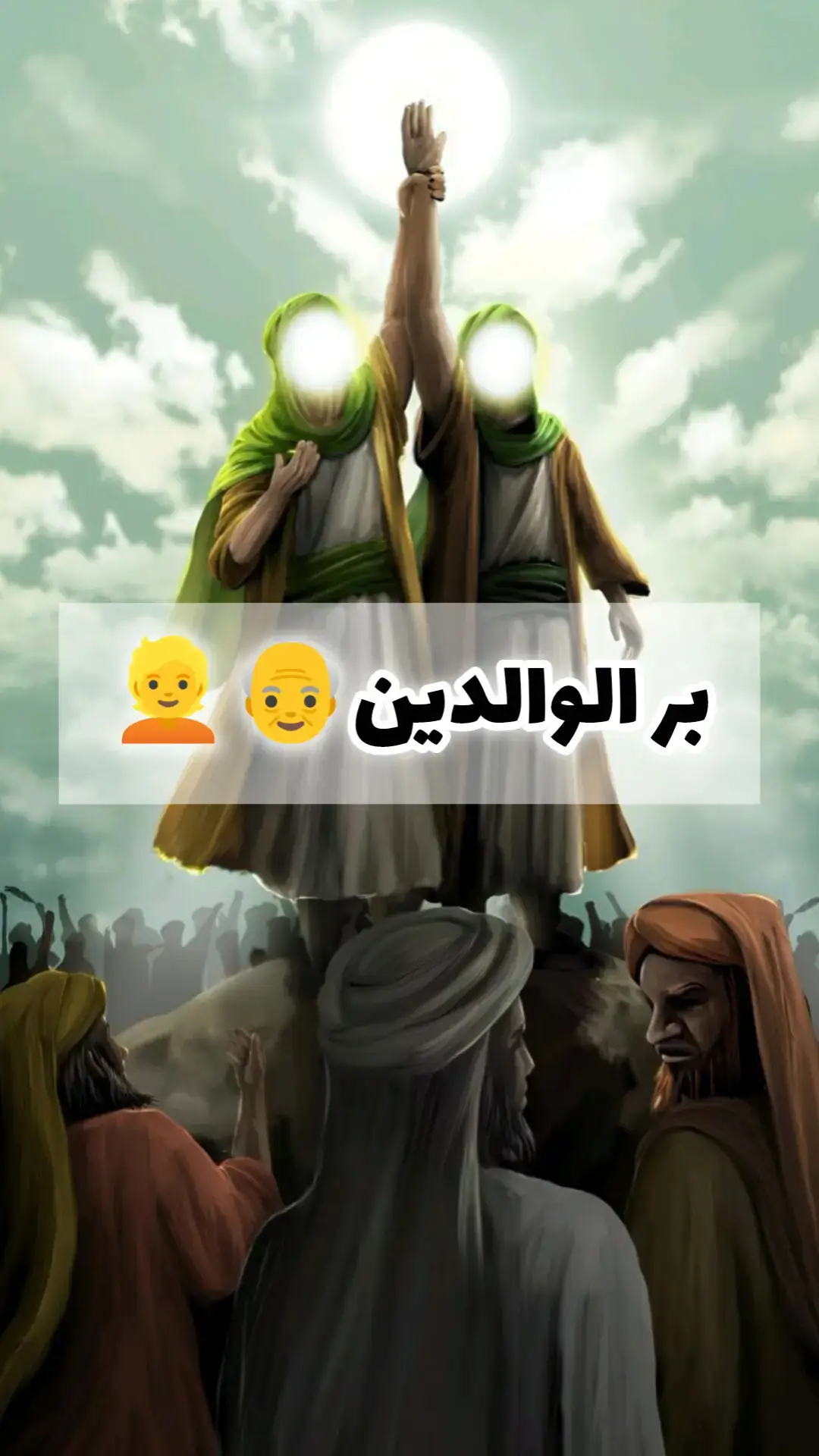 #fypage #رسول_الله_صلى_الله_عليه_وسلم #اسئلة_دينية #معلومات_دينية #الانبياء 
