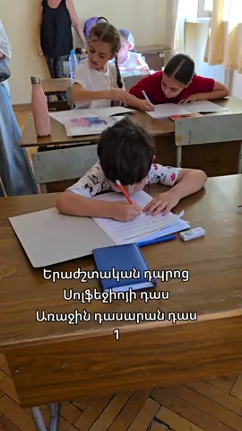 #Երբ դու 5 տարեկան ես, իսկ դասարանցիներդ` 6-8 տարեկան...
