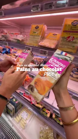 #croustipate #painauchocolat #chocolatine #recette 
