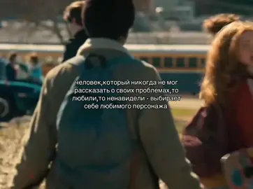 9 видео за день:) #strangerthings #максмэйфилд #уиллбайерс #любимыйперсонаж 