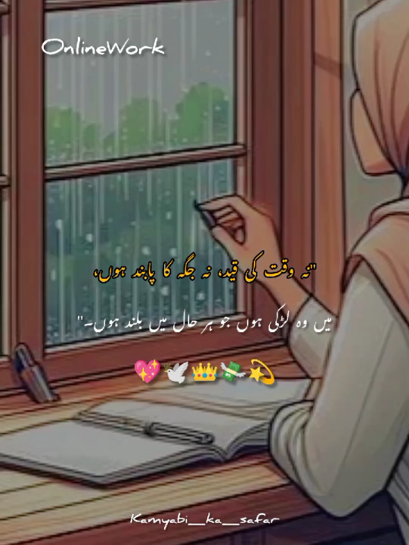 Online work available for Girls😘#Onlineworkonlineearning#earnmoneyonline #onlinebusiness #foryoupage❤️❤️ #viral?videotiktok😇😇 