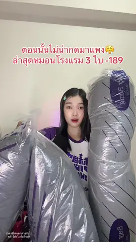 ฉามใบฟินๆ #หมอนโรงแรม5ดาว #หมอนหนุน #หมอนเกรดโรงแรม #หมอนโรงแรมคิงไซส์ 
