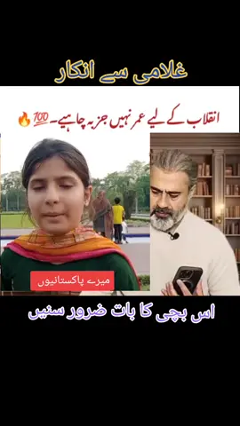 big news updates Imran Riaz Khan 😱🚨🦻#imranriazkhan💪👊 #imrankhan #imranriazkhan72 