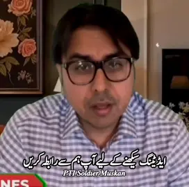 ایڈیٹنگ سیکھنے کے لیے آپ ہم سے رابطہ کریں #foryou #Trending #foryoupage #growmyaccount @TikTok Trends 