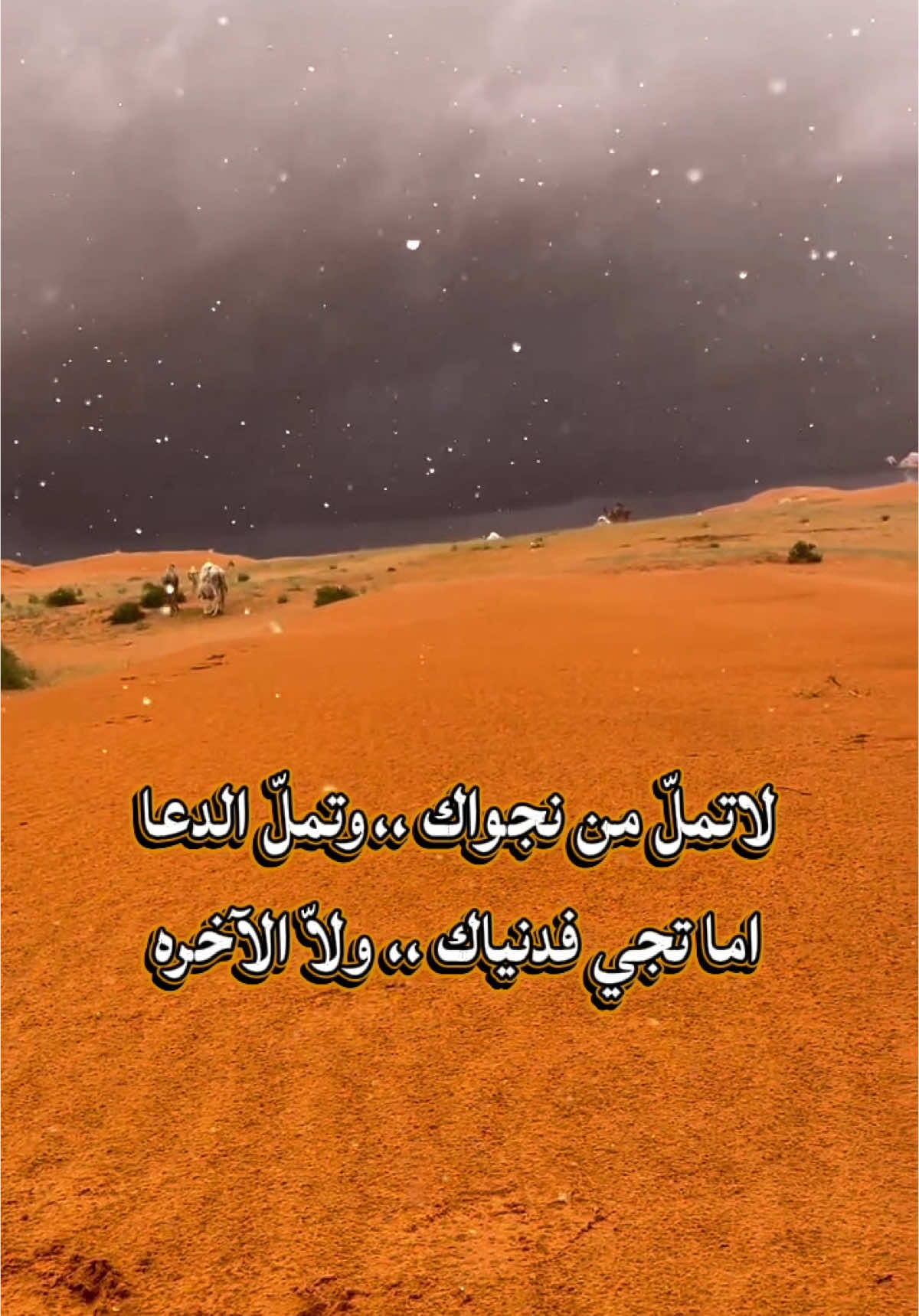 #الامارات_العربية_المتحده🇦🇪 #ترندات_تيك_توك #شعر_وقصائد #ابوظبي_العين_دبي_شارقه_عجمان_الامارات 