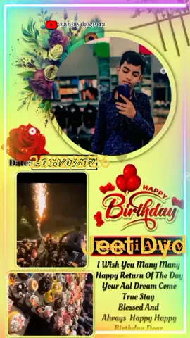 #🎉🎂👑💫Happy Birthday 🎈🎂🎈🎂 My zigreeee Dyd Jannnnn #🎉💐❤️🎂👑I wish always Happy in your life many many Returns 🎉🎉💫👑🎂 of your days my Dear 💐 Friend I wish that you always get success in your Life ❤️🎉💐💐❤️💐