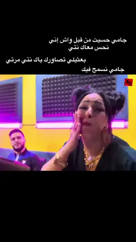 #الجزائر #الجزائر🇩🇿 #algeria #algeria #الشعب_الصيني_ماله_حل😂😂 @Cheba Warda Charlomanti  