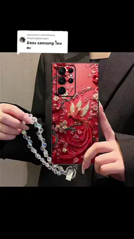 ตอบกลับ @mayjungpajingko 🔔 “คนที่รอ 📱 เคสมงคล Samsung  ⚡ “สายมู...รอดูตรงนี้!” 🐉 เคสลายมังกร = เสริมอำนาจ 👹 เคสหน้ากากทิเบต = ปัดเป่าสิ่งไม่ดี 🦚 เคสฟีนิกซ์ = เรียกโชคลาภ 🌸 เคสสาวงามจีนโบราณ = เสน่ห์ล้นตัว 🔥 ลายไหนตรงดวงคุณที่สุด? ▪︎▪︎▪︎▪︎▪︎▪︎▪︎▪︎▪︎▪︎▪︎▪︎▪︎▪︎▪︎▪︎▪︎▪︎▪︎▪︎▪︎▪︎▪︎▪︎▪︎▪︎▪︎▪︎▪︎▪︎▪︎▪︎▪︎▪︎▪︎▪︎▪︎▪︎▪︎▪︎▪︎▪︎▪︎▪︎▪︎▪︎▪︎▪︎▪︎▪︎▪︎▪︎▪︎▪︎▪︎▪︎▪︎▪︎ สั่งซื้อได้ที่ Line officail:@134bzafv ▪︎▪︎▪︎▪︎▪︎▪︎▪︎▪︎▪︎▪︎▪︎▪︎▪︎▪︎▪︎▪︎▪︎▪︎▪︎▪︎▪︎▪︎▪︎▪︎▪︎▪︎▪︎▪︎▪︎▪︎▪︎▪︎▪︎▪︎▪︎▪︎▪︎▪︎▪︎▪︎▪︎▪︎▪︎▪︎▪︎▪︎▪︎▪︎▪︎▪︎▪︎▪︎▪︎▪︎▪︎▪︎▪︎▪︎ #เคสโทรศัพท์ #เคส #เคสน่ารัก #เคสซัมซุง #จีน 
