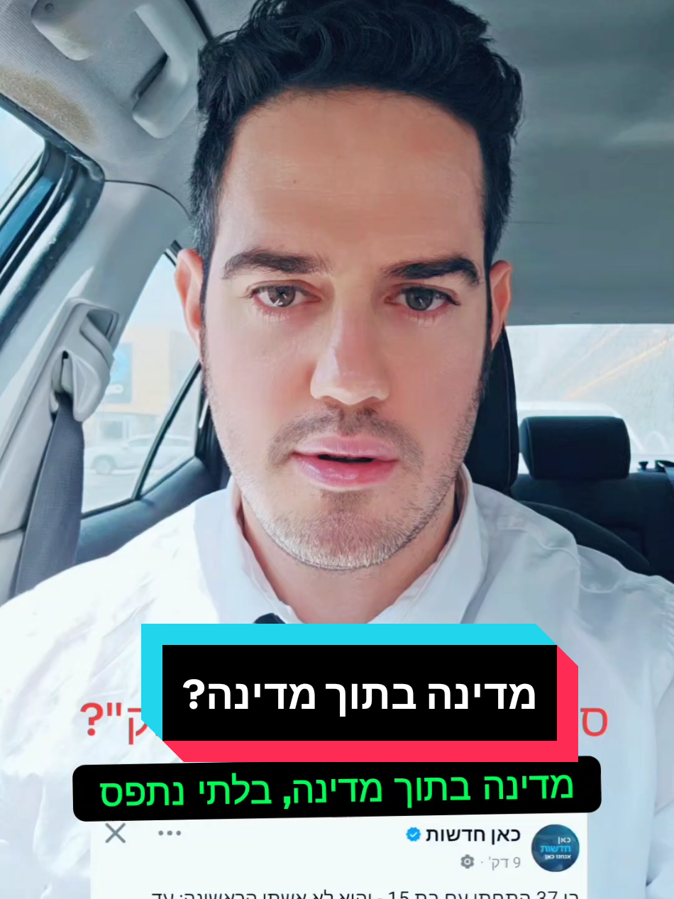 ניצול נשים בחסות 
