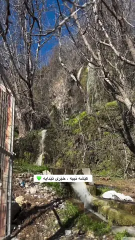 ئەو ڕستەیەی بووە بەقسەی سەر زارم کێشە نییە ، خێری تێدایە #alhmadulillah #حسبی_الله_ونعم_الوکيل🦋☝ #سلیمانیه_کةرکوک_اربیل_کردستان_عراق #foryouuuuuuuuuuuuuuuuuuuuuuuuuu #sulimany 