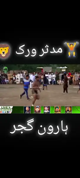 for you fpy 🦁 Abubakarkallar ❤️ ❤️ ❣️ ❣️ ❣️ ❣️ 🦁🦁🦁🏋️🏋️🏋️🏋️🏋️💪💪💪❣️❣️❣️❣️❣️❣️