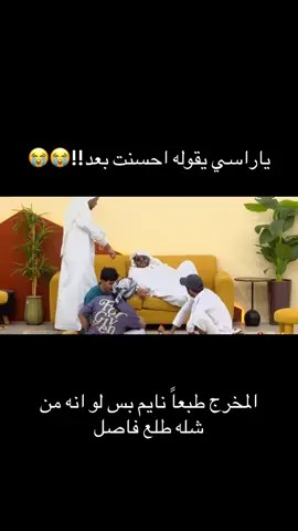 #الشعب_الصيني_ماله_حل😂😂 #explore #قناة_الواقع #حامد_الضبعان 