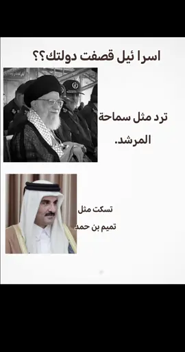 #السيد_علي_الخامنئي  #ايران_والعراق_لايمكن_الفراق  #السيد_السيستاني #الحشد_الشعبي_المقدس 