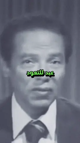 الحمدلله الذى عافانا 
