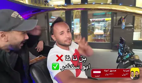 #باور #دحومي999 #powr_on_top 