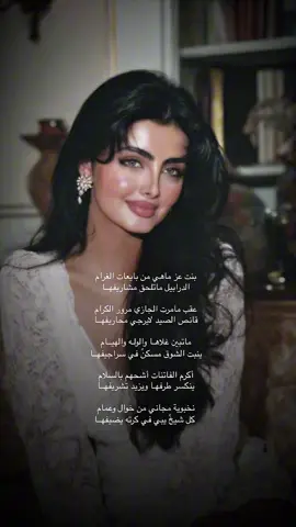 بنت عز ماهي من بايعات الغرام #اكسبلورexplore #ترند_تيك_توك 