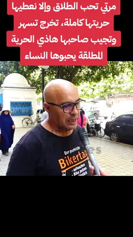 #الهجرة_الى_اوروبا🇪🇺 #الشعب_الصيني_ماله_حل😂😂 #treanding #explore #فرنسا🇨🇵_بلجيكا🇧🇪_المانيا🇩🇪_اسبانيا🇪🇸 