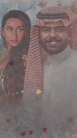 دحوم الطلاسي و ناتاشا ( يفداك قلبي )