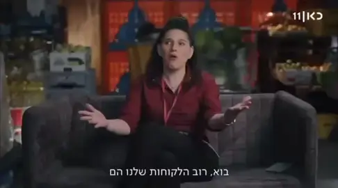 ועדת הקבלה להפגנות קפלן