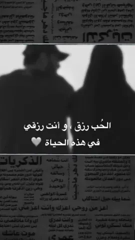 #مختلفة_عن_الجميع🦋😌👑🤍 