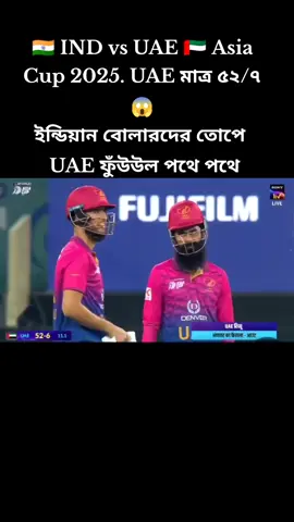 #টিকেট_প্রেমিক🏏🇧🇩🤟 #foryou #viral #bangladesh?tiktok🇧🇩। #saudiarabia_tiktok🇸🇦🇧🇩 