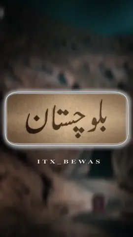 Ali Raza new SonG#BalochiCulture #BalochistanBeauty #Foryou #BalochiDance  #BalochiMusic 