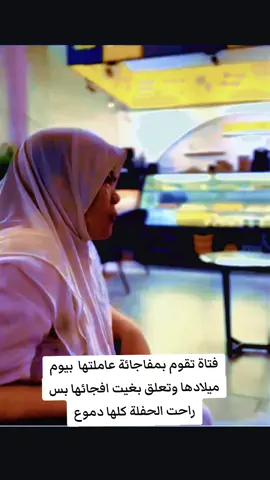 جبر الخواطر❤️🥹