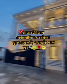 #fypシ゚viral #foryoupage #ViralDiTikTok #fyppppppppppppppppppppppp 