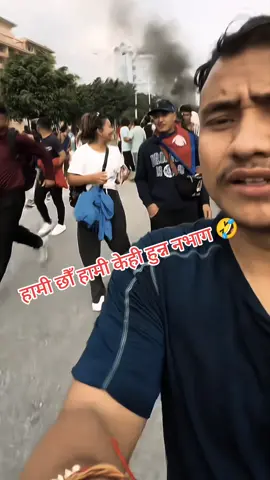 यो दाई लाई कसैले भेट्यो भने हँसाएर मान्छे मार्ने केसमा जेल हाल्दिनु अब अति भो 🤣🤣🤣 #funnyvideos #nepalitiktok🇳🇵 #tiktoknepal🇳🇵 #genz #genznepal 