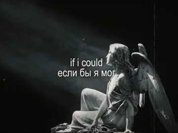 and one - get you closer #song #lyrics #andone #foryoupage 