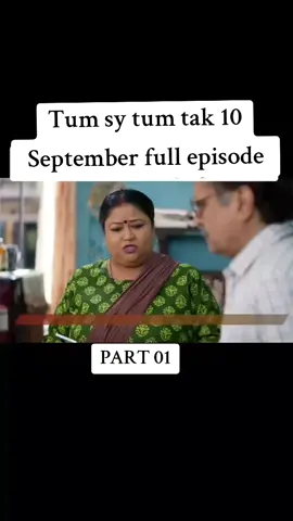Part 1 #foryou #foryoupage #drama #TumsaytumtakHD #hindi 