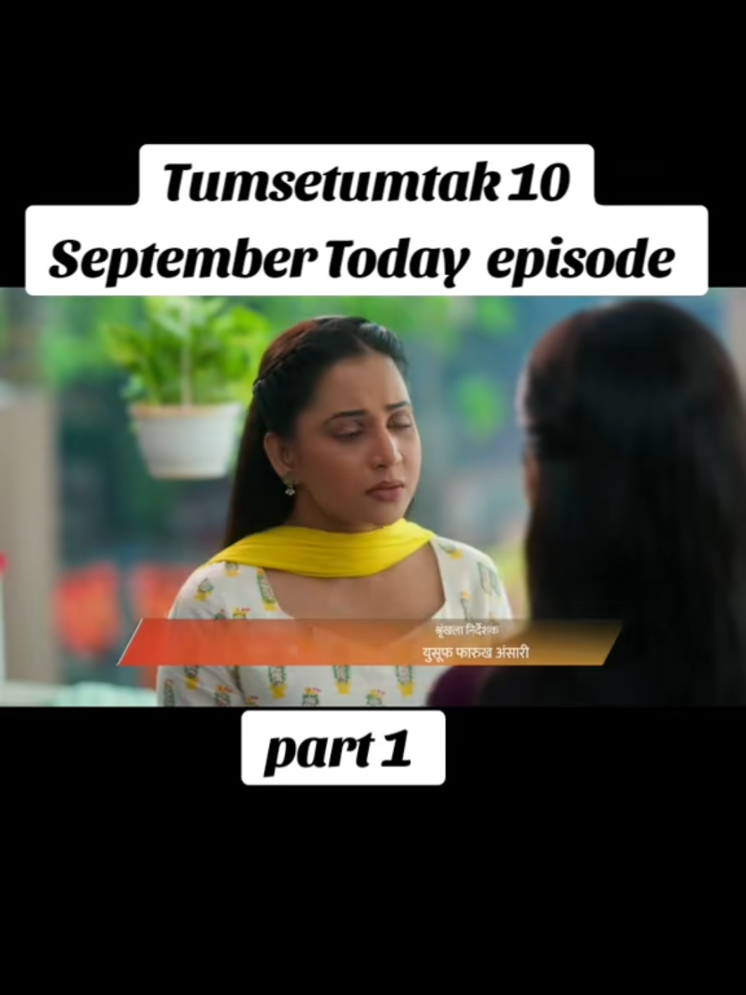 tum sy tum tak drama 10 September full episode #foryoupage #viralvideo #foryou #viral 