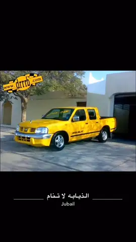 #aljubail #aljubail #الجبيل_الصناعية #fyyyyyyyyyyyyyyyy #drrb #الشعبيه_بدها_هيك 