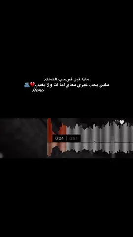 #محادثات #tiktok #A @🄷🄴🄼🄾 
