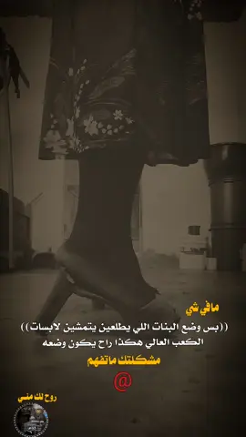#عبارات_يــــــــمـن #type1diabetes #تصميم_فيديوهات🎶 #قصف_جبهات😎🚬 