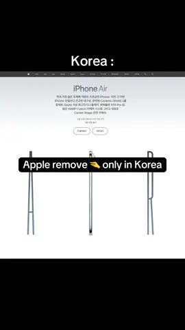 🤔 #apple #iphone17air 