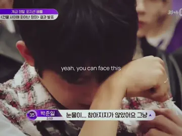 i hope this is just the beginning of the story… #parkjunil #junildebut #boys2planet #foryoupage #fyp 