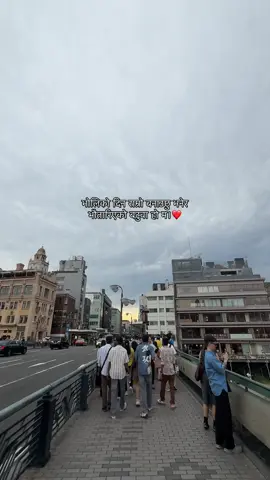 बटुवा म।❤️ #kyoto 