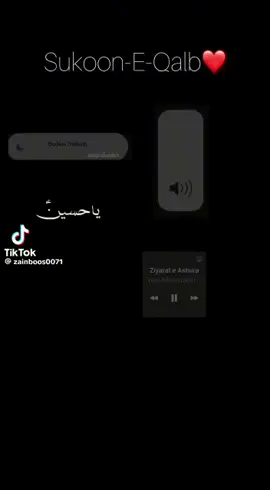 Sukoon E Qalb❤️
