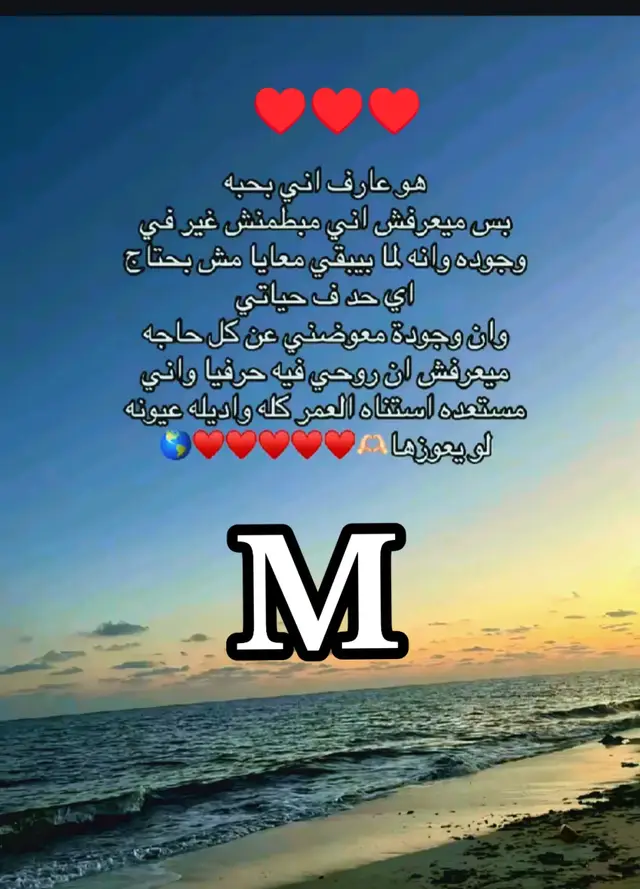 #بنت_الاصول👑 #❤️❤️❤️❤️❤️❤️❤️ 