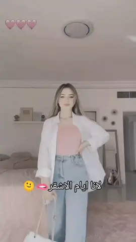 #CapCut😔💗 