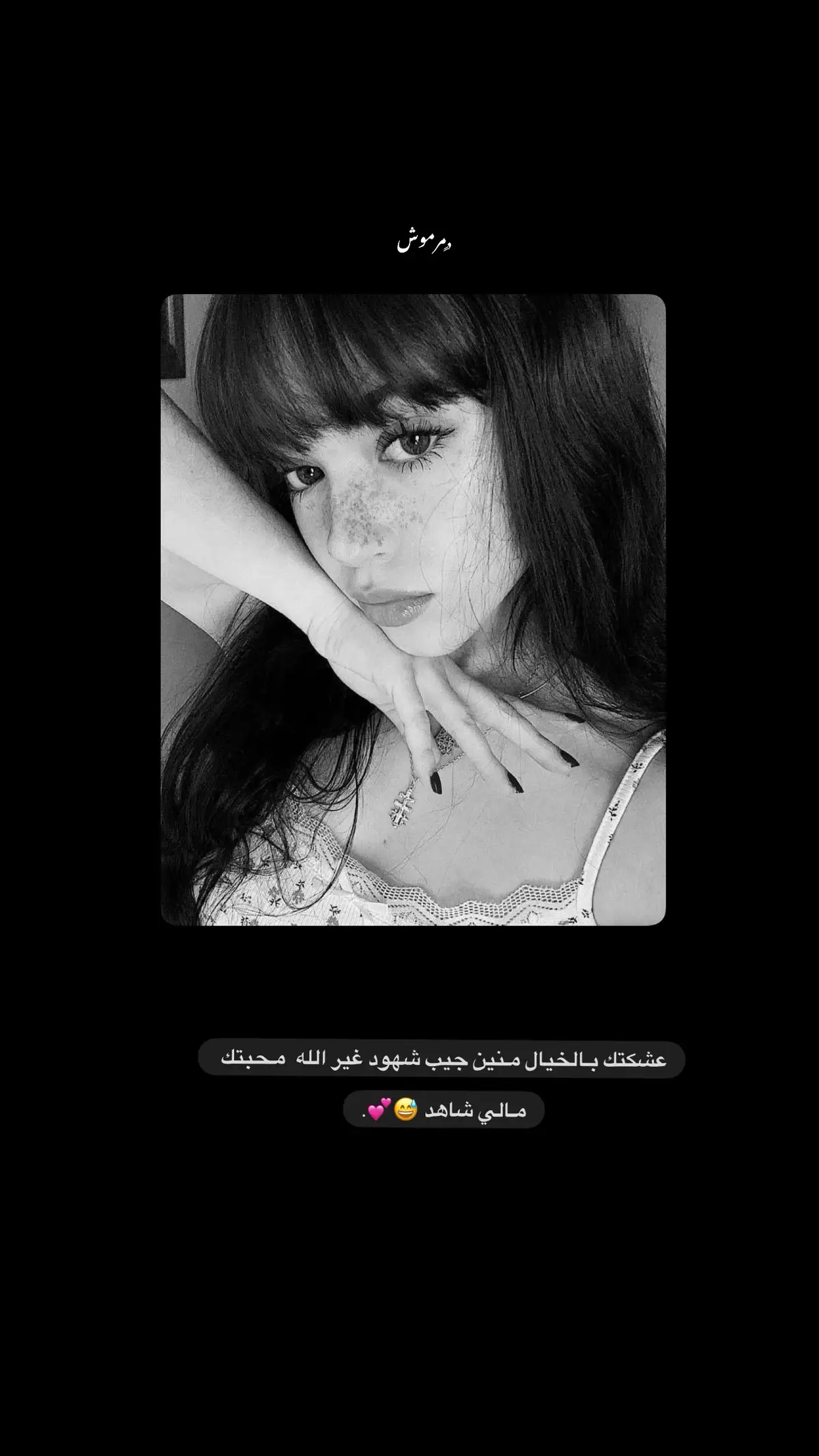 #اعاده_نشر🔁 #عبارات #اكسبلورexplore 