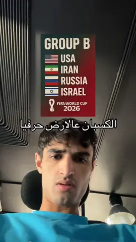 يعني ايه #fyp #osammaa #viral 
