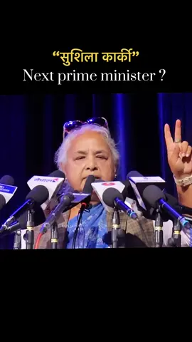 Sushila Karki is the right person for this moment. She was Nepal’s first female Chief Justice and is widely respected for her honesty, courage, and fight against corruption. She is not connected to any political party, which makes her a neutral figure who can truly represent the people. At a time when our country is in crisis, she stands out as someone capable of leading fairly and responsibly. She represents women, justice, and integrity qualities that our country needs right now. #norabi #genz #corruption #WakeUpNepal 