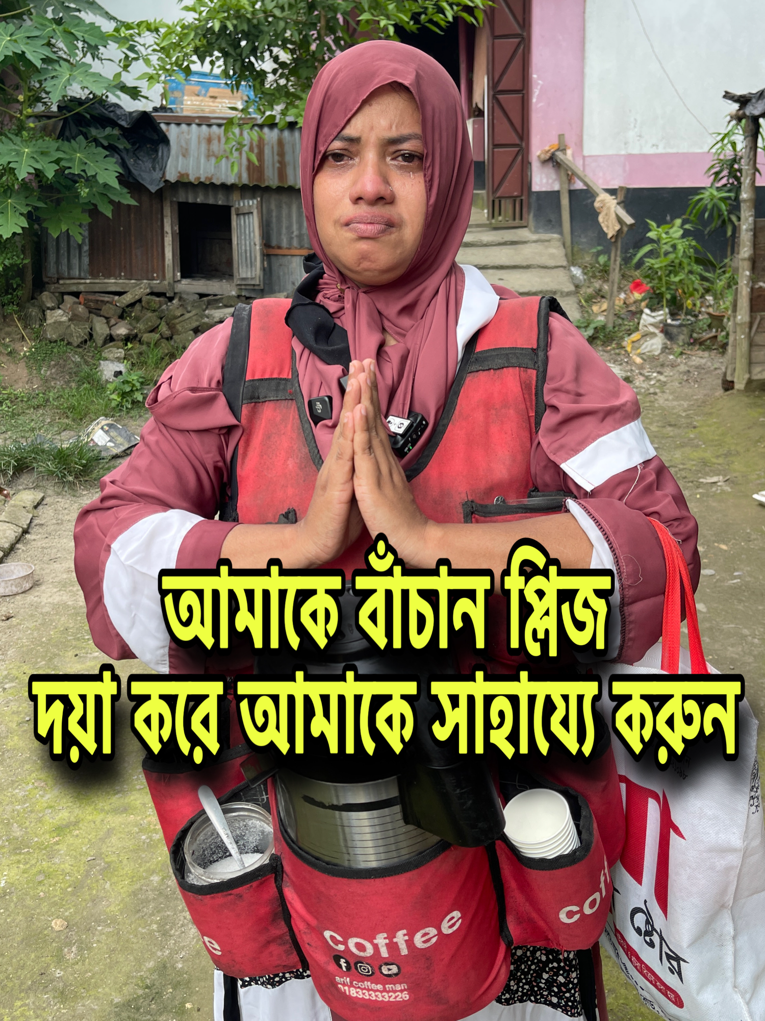 আমাকে বাঁচান প্লিজ🙏, দয়া করে আমাতে সাহায্য করুন🙏 #মানবিকভিডিও #bestscenenews #BestScene