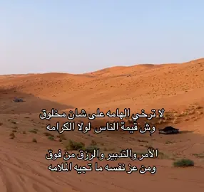 #شعر #fyp #لايك #شعر_دق_بالكلام #اكسبلورexplore 